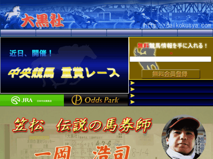 www.daikokusya.com
