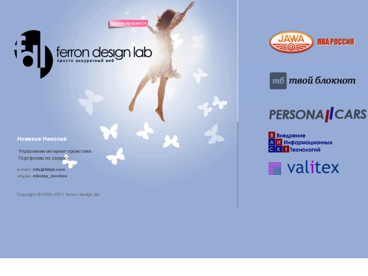 www.fdlab.com