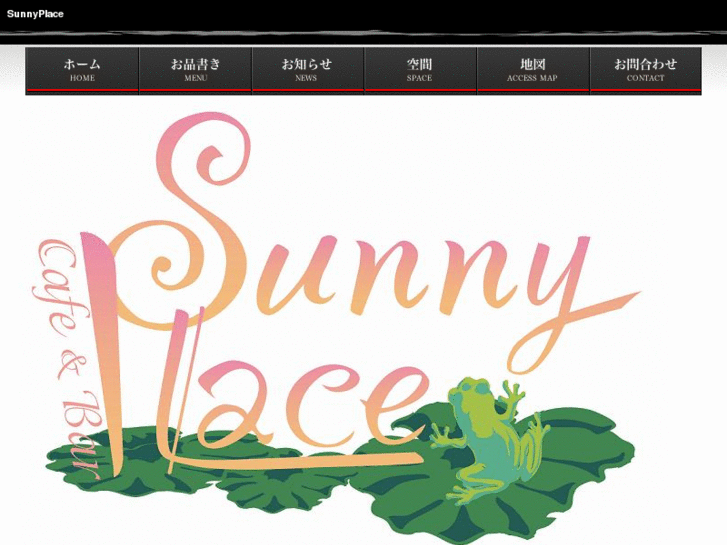 www.ise-sunny-place.com