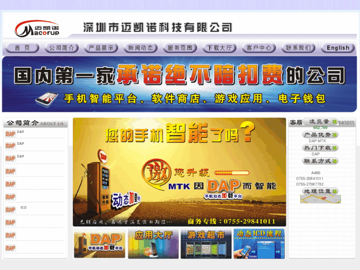 www.lcdbuilder.com