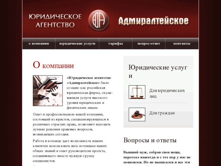 www.pravo-spb.com