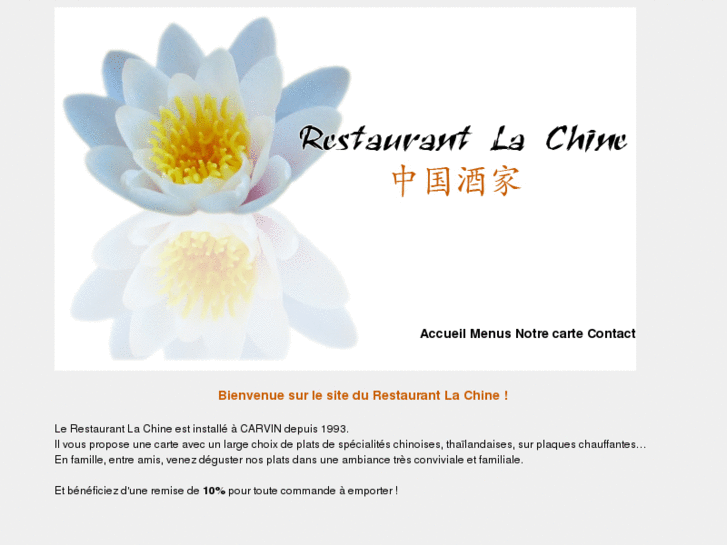 www.restaurantlachine.com