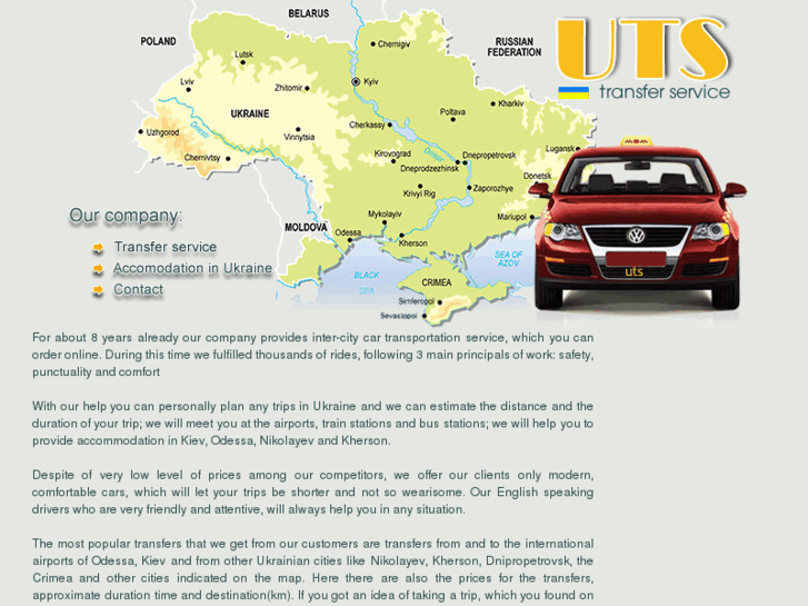 www.ua-uts.com