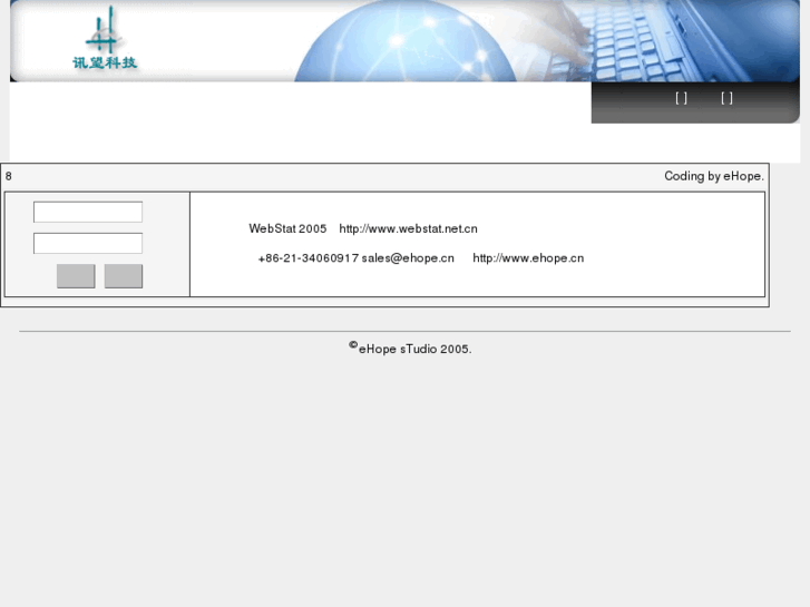 www.webstat.net.cn
