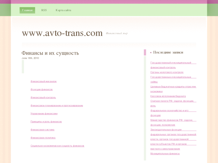 www.avto-trans.com