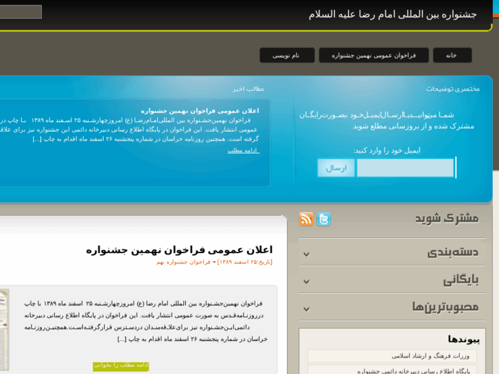 www.computec.ir