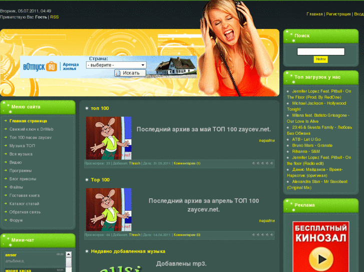 www.elsolo.net