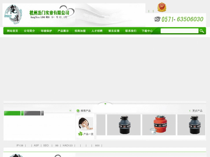 www.hzlmsgp.com