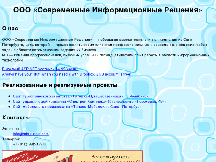 www.mis-russia.com