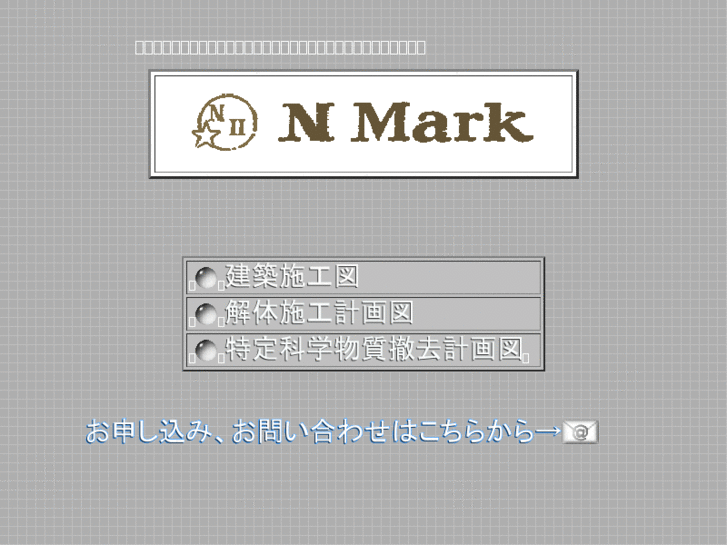 www.n-marks.com