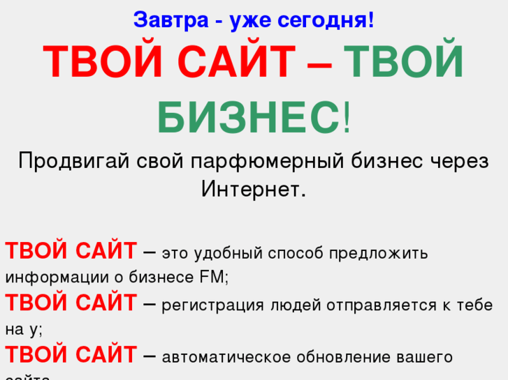 www.olimpru.ru