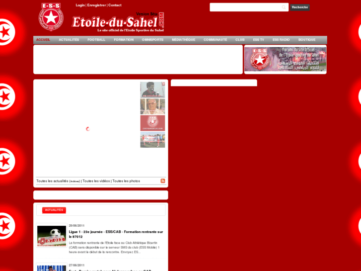 www.etoile-du-sahel.com