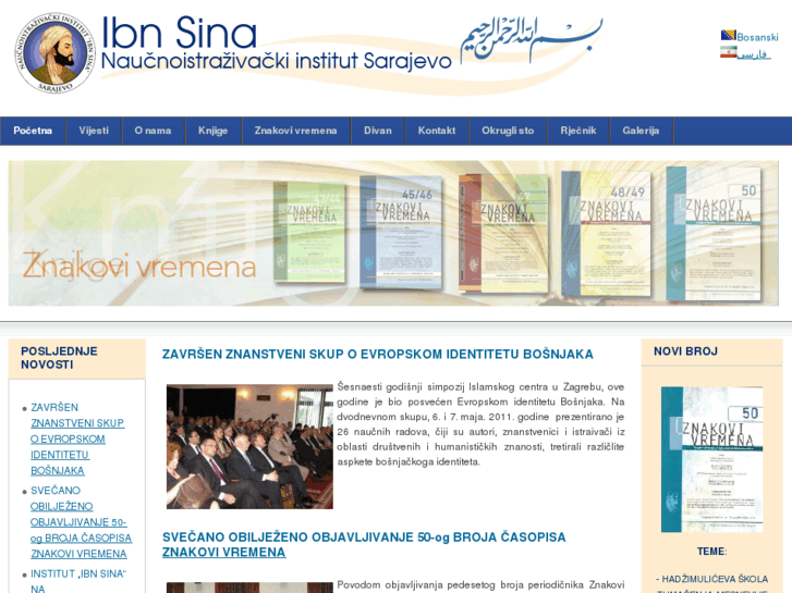 www.ibn-sina.net