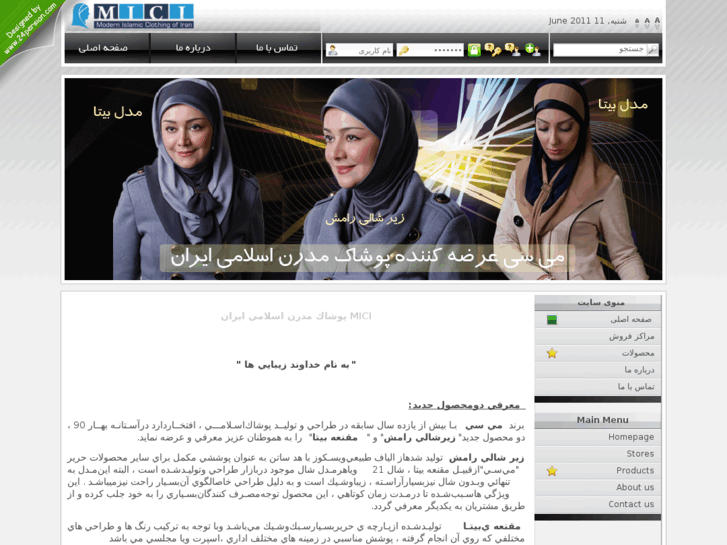 www.micistore.com