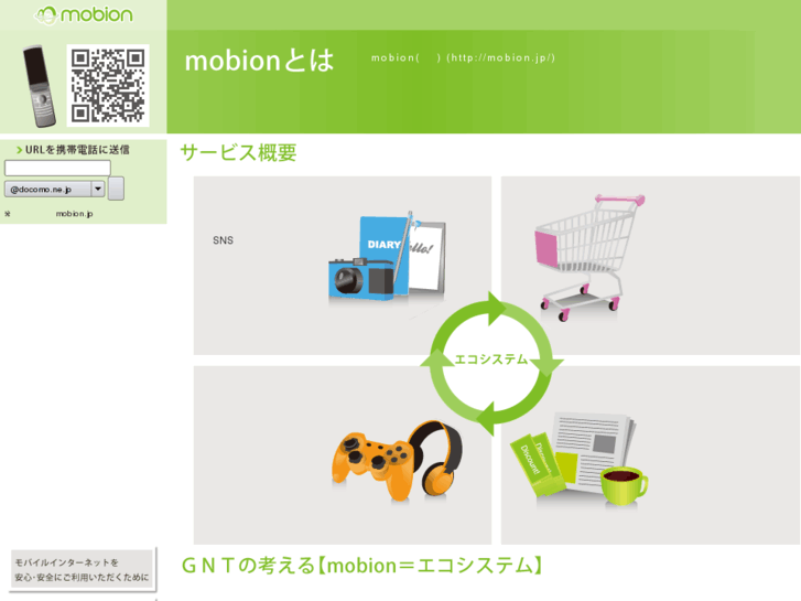 www.mobion.jp