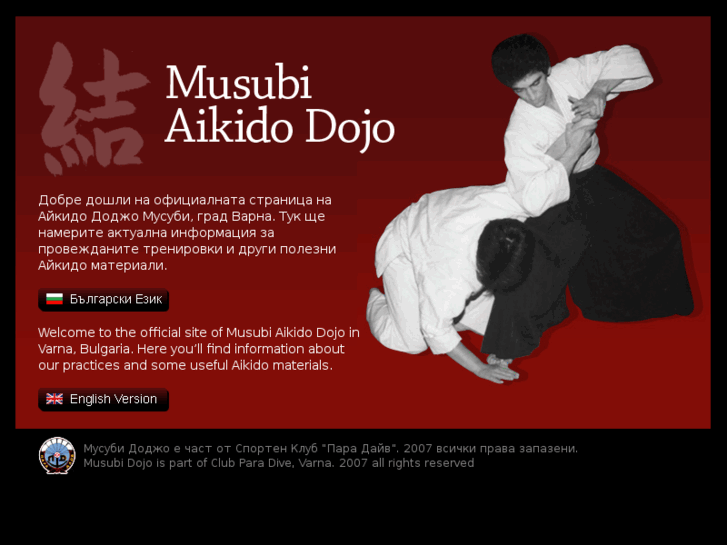 www.musubi-dojo.com