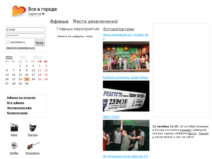 www.vsevgorode.ru