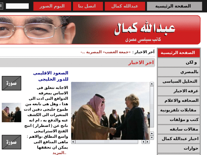 www.abkamal.net