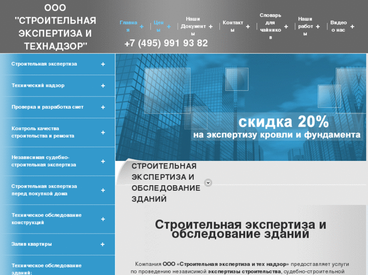 www.expertdoma.ru