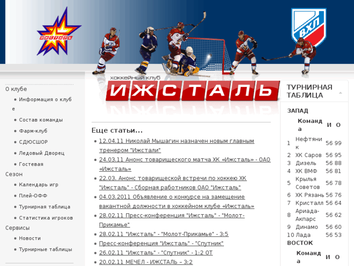 www.hcizhstal.ru