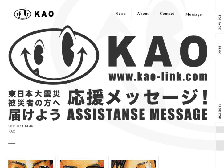 www.kao-link.com