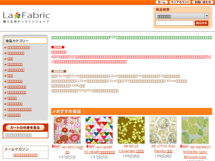 www.la-fabric.com