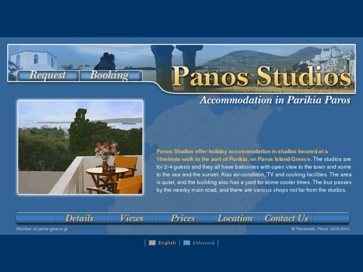 www.paros-panos.com