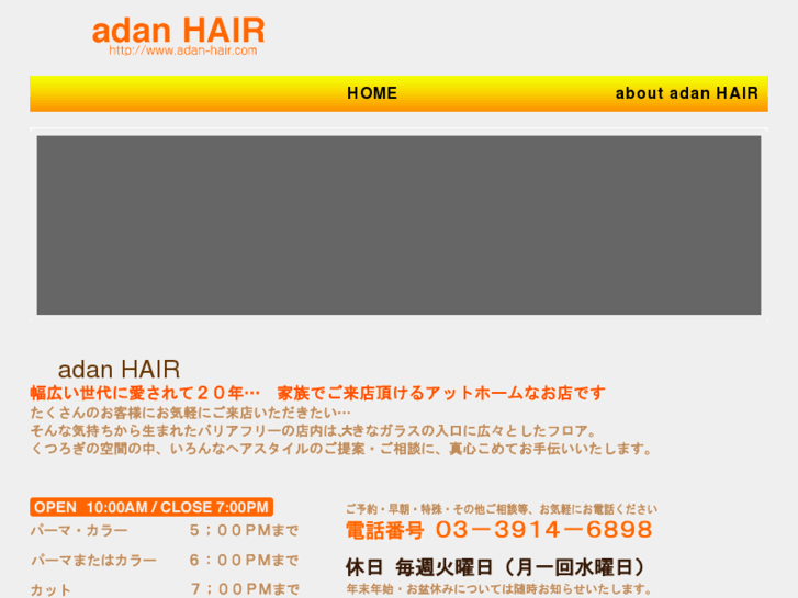 www.adan-hair.com