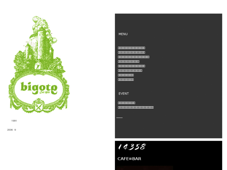 www.bigote.net