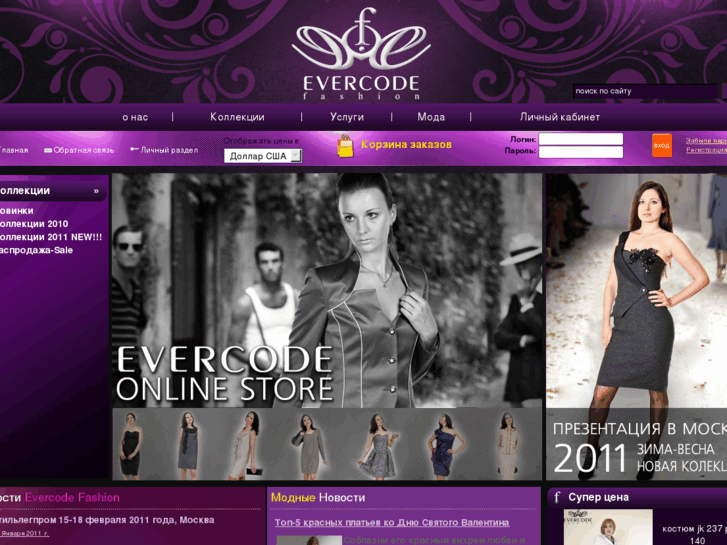 www.evercode-fashion.com