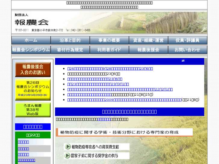 www.honokai.org