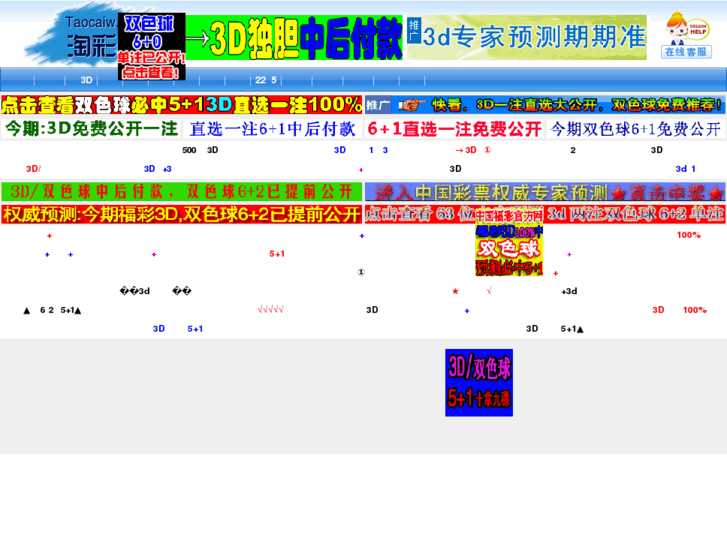 www.hui-mao.com