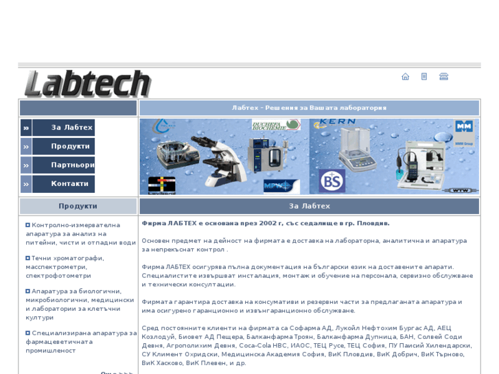 www.labtech-bg.com