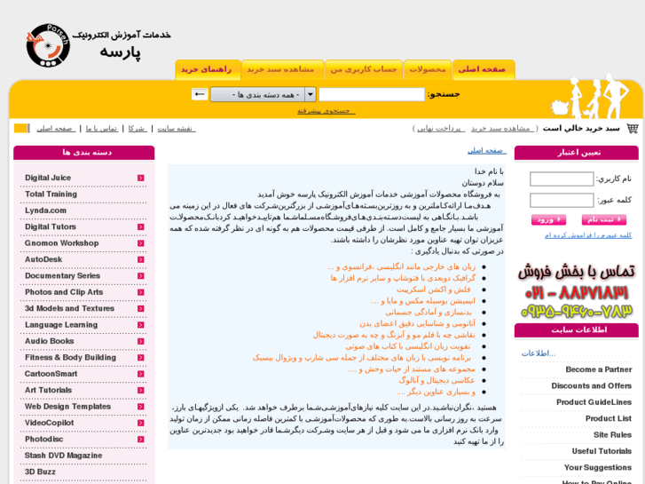 www.learnguide.net