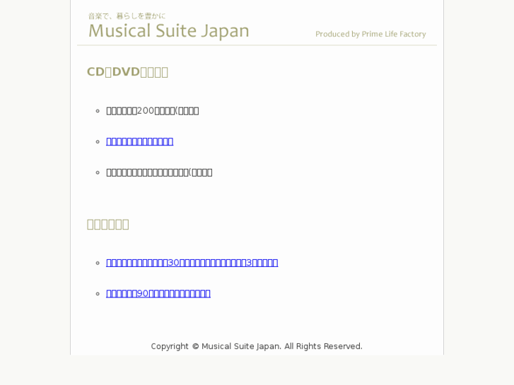 www.musical-suite.com