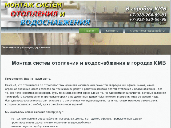 www.otkmv.ru