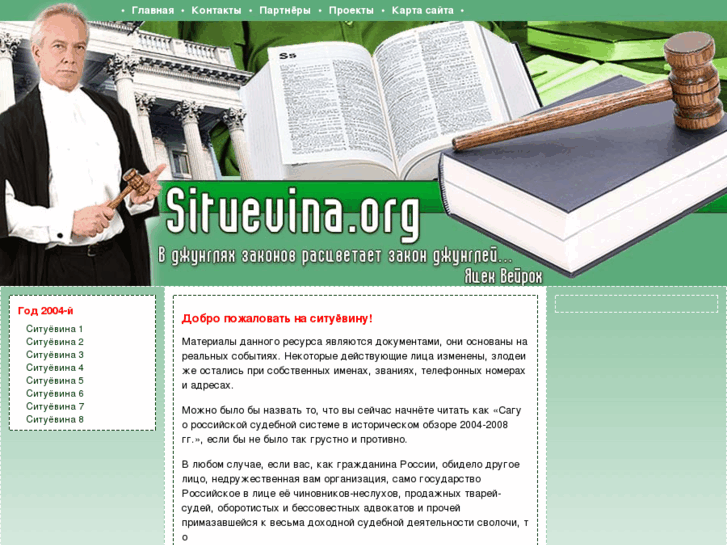 www.situevina.org