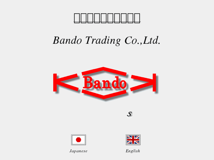 www.bando-j.com