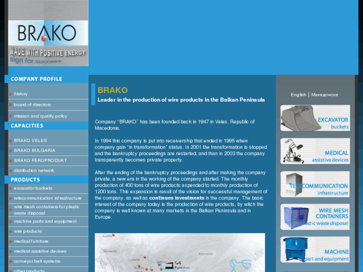 www.brako.com.mk