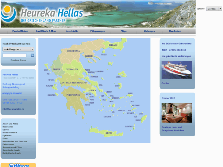 www.heureka-hellas.de