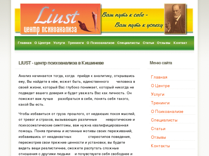 www.liust.com