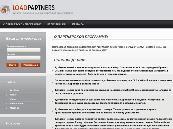 www.loadpartners.com