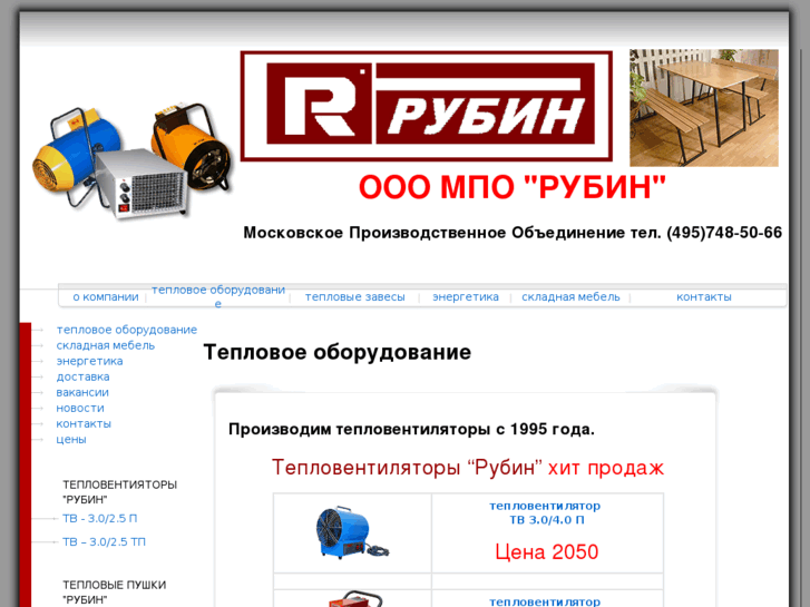 www.looch-m.ru
