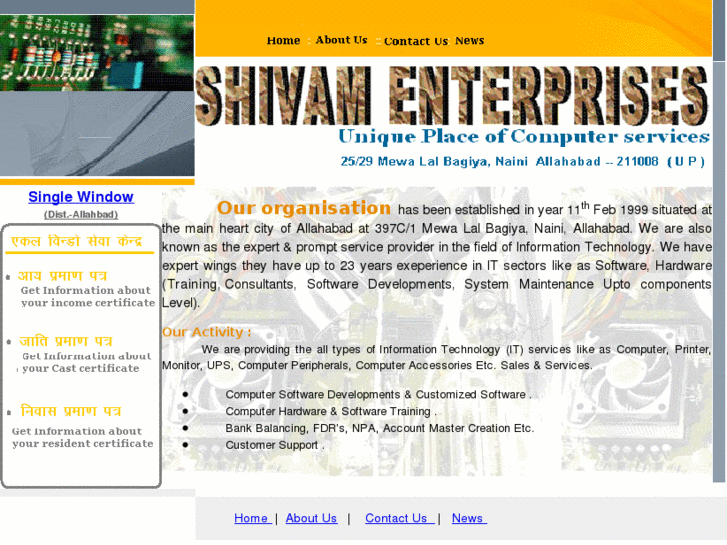 www.shivam-enterprises.com