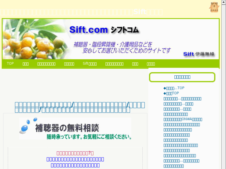 www.sift-life.com