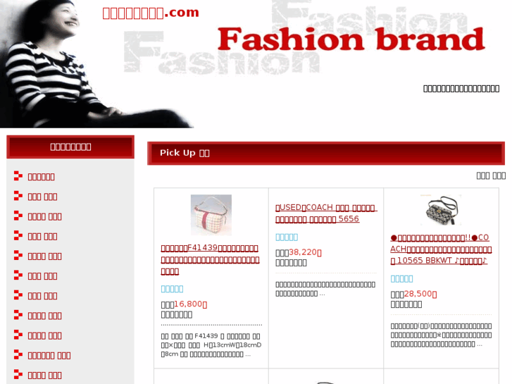 www.brand-shopp.com