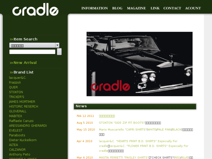 www.cradle1212.com