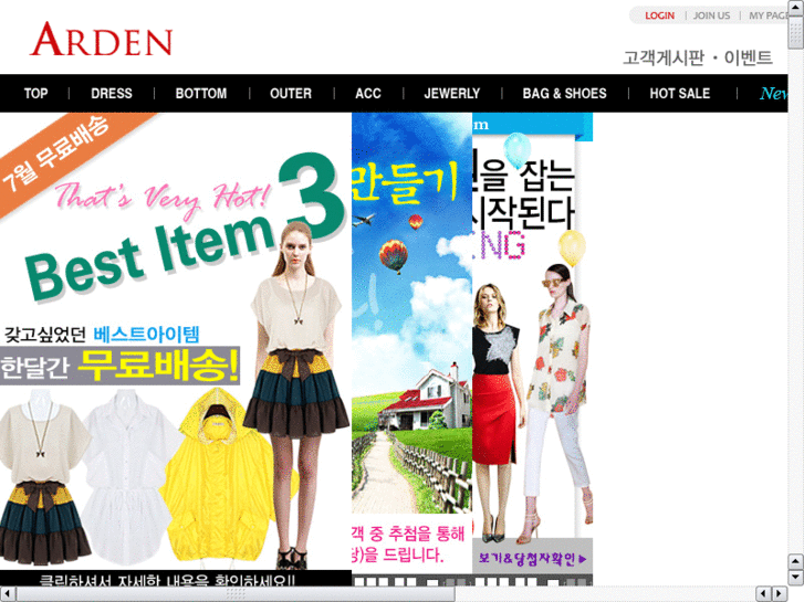 www.i-arden.com