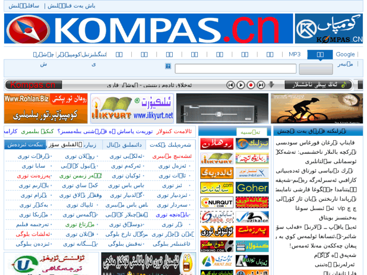 www.kompas.cn