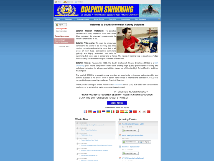 www.swimsscd.com